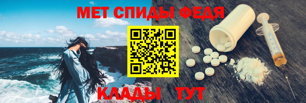 Amphetamine  Амфетамин VHQ  Вход с VPN  Ульяновск 