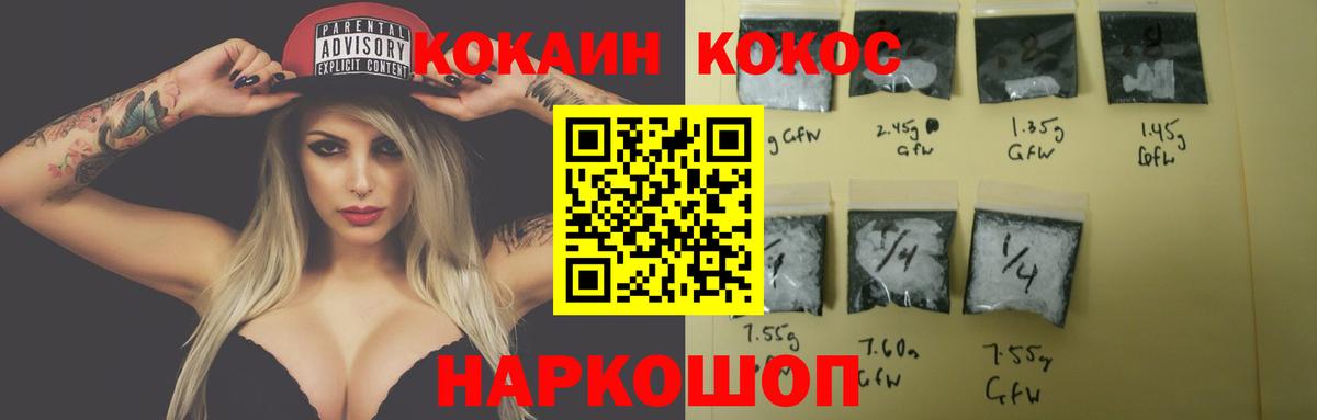 COCAIN 98%  COCAIN  Ульяновск  Вход с VPN  COCAIN Columbia 