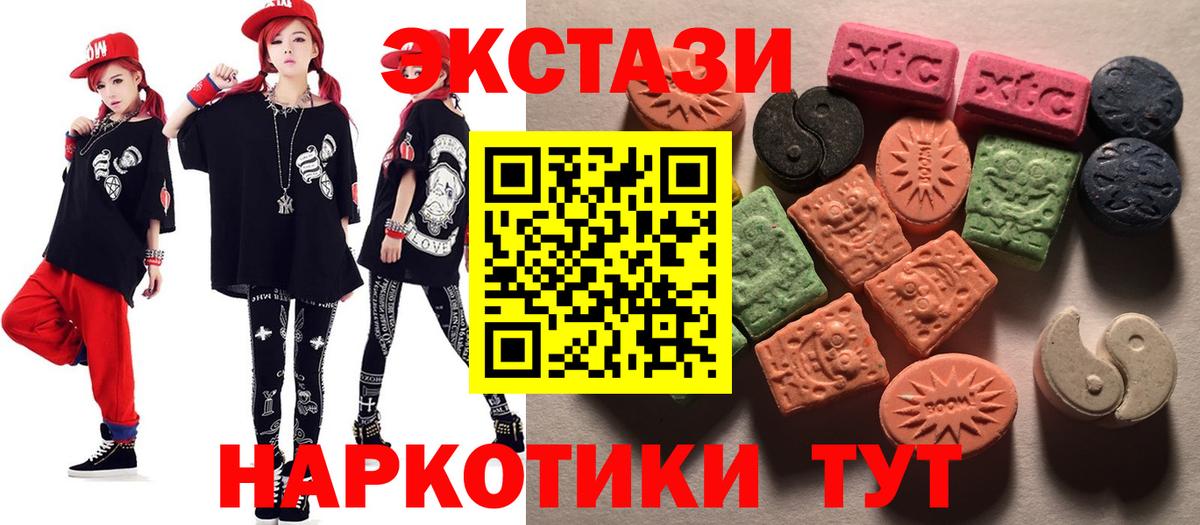 Бутират Ульяновск
