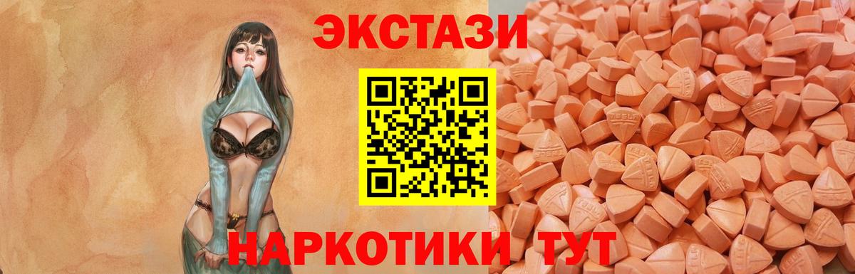 Ecstasy louis Vuitton Ульяновск