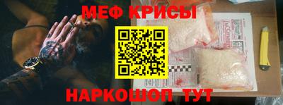 спайс Бугуруслан