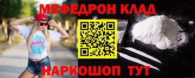 спайс Бугуруслан