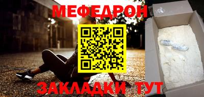 спайс Бугуруслан