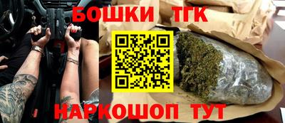 шишки Будённовск