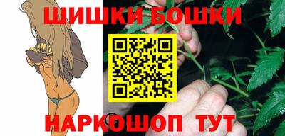 спайс Бугуруслан