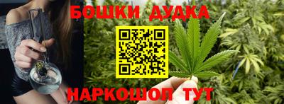спайс Бугуруслан