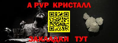 спайс Бугуруслан
