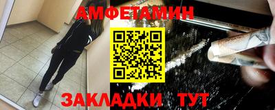 шишки Будённовск