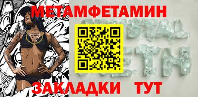 шишки Будённовск