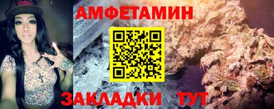 шишки Будённовск