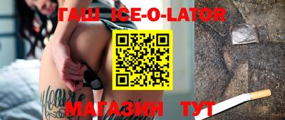 спайс Бугуруслан