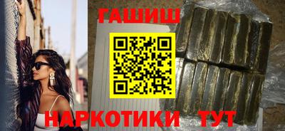 шишки Будённовск