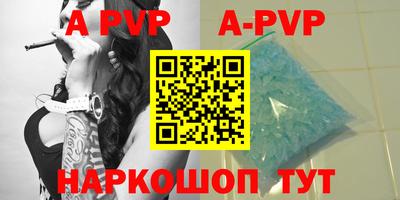 спайс Бугуруслан