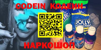 спайс Бугуруслан