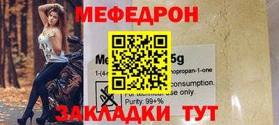 спайс Бугуруслан