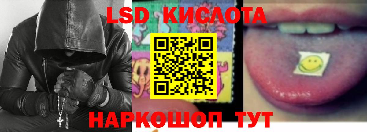 ЛСД экстази кислота  Вход с VPN  KRAKEN как зайти  Ульяновск  LSD-25 экстази ecstasy  Лсд 25 экстази 