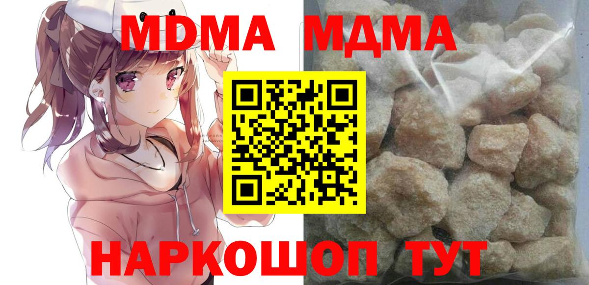 MDMA Molly Ульяновск