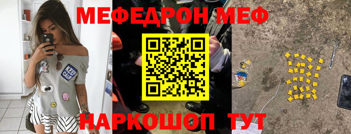 ТГК  Кокаин  Мефедрон кристаллы  Вход с VPN  ГАШ  Ульяновск  Alpha PVP СК  
