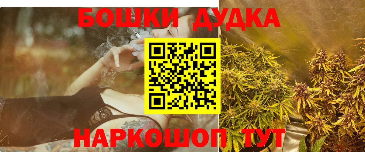 Конопля конопля  Шишки марихуана SATIVA & INDICA  Вход с VPN  Ульяновск  Канабис White Widow 